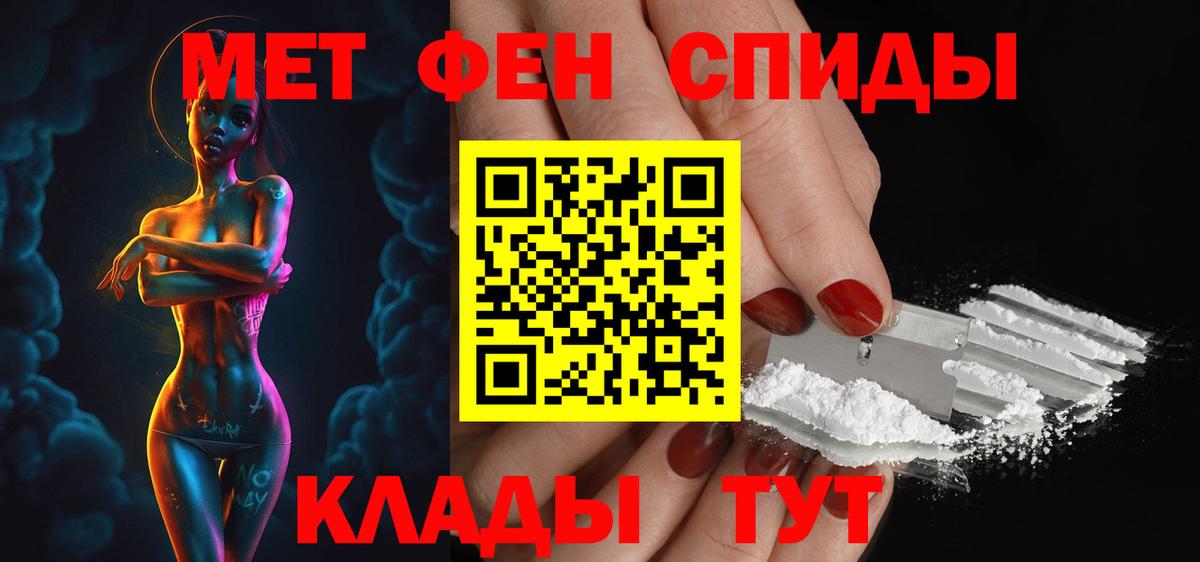 АМФ Розовый  Amphetamine  Пушкино  АМФЕТАМИН  Вход с VPN 