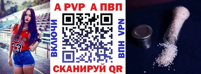 Альфа ПВП мука  Пушкино 