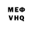 КЕТАМИН VHQ iri chu