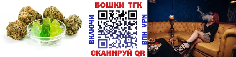 купить закладку  KRAKEN онион  Еда ТГК конопля  Пушкино 