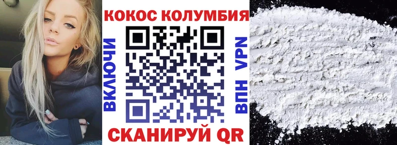 blacksprut ТОР  Пушкино  Кокаин Эквадор 