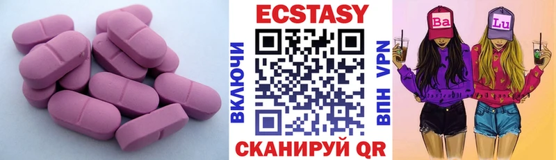 Ecstasy VHQ  ОМГ ОМГ ссылки  Пушкино 