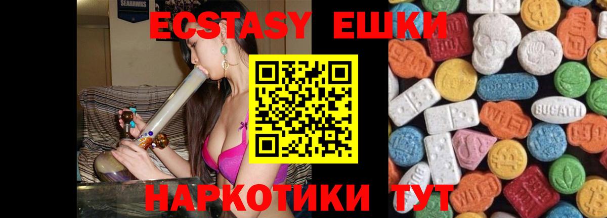 ЭКСТАЗИ Philipp Plein Пушкино