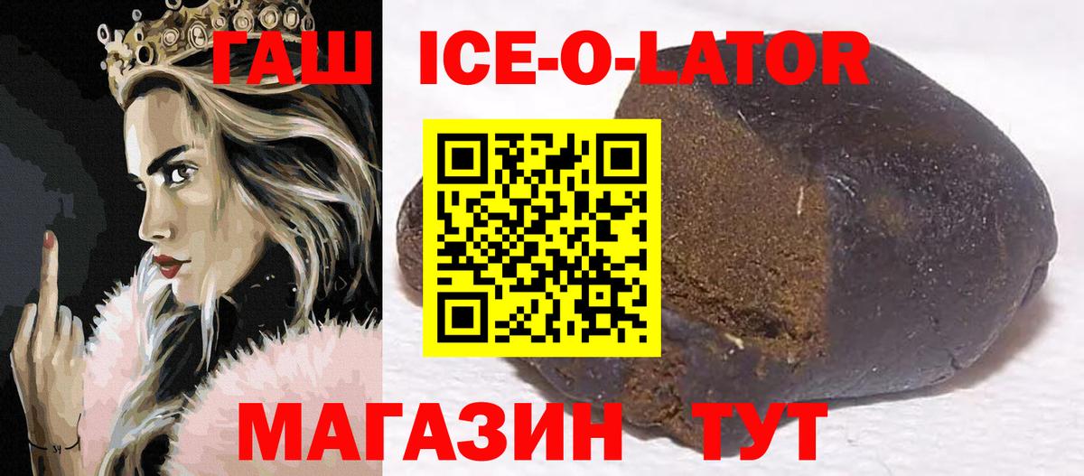 ГАШИШ  Вход с VPN  ГАШ VHQ  Пушкино  Гашиш Cannabis 