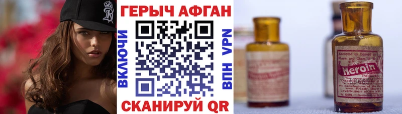МЕГА ССЫЛКА  Пушкино  ГЕРОИН гречка 