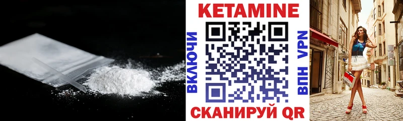 Кетамин ketamine  магазин  наркотиков  мега tor  Пушкино 