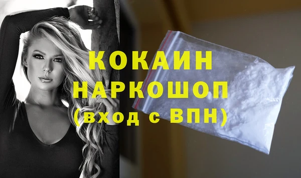 spice Михайловка