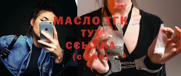 spice Михайловка