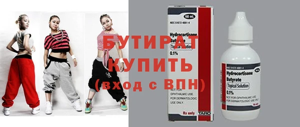 spice Михайловка