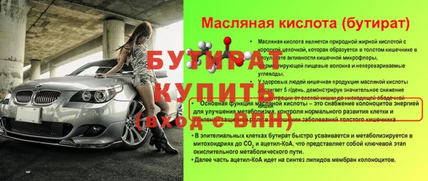 spice Михайловка