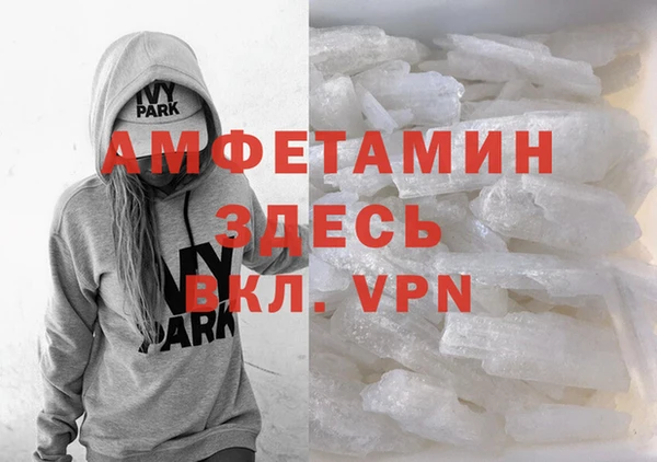 молекула духа Апатиты