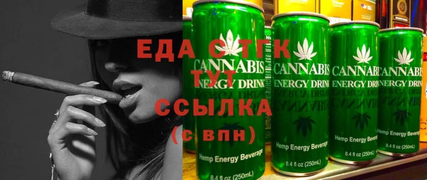 spice Михайловка
