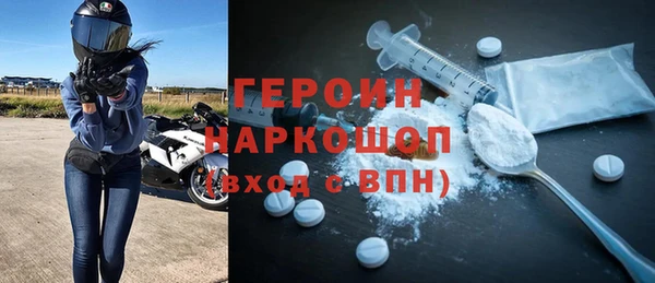 скорость Анива