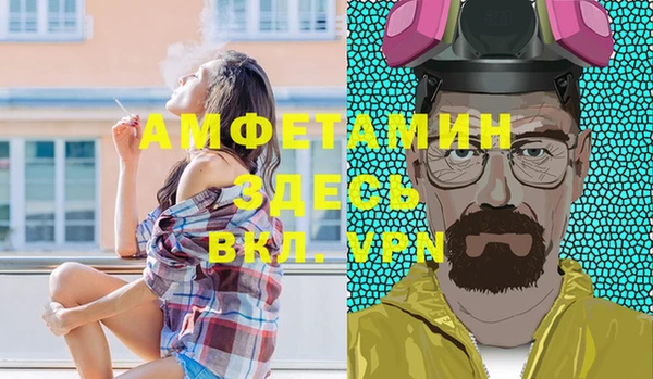 spice Михайловка