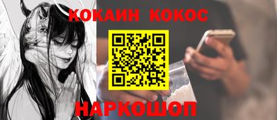 мескалин Ипатово
