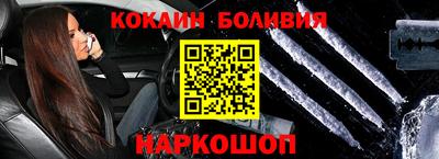 мескалин Ипатово