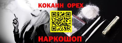 каннабис Ирбит