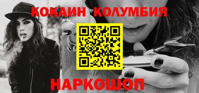 каннабис Ирбит