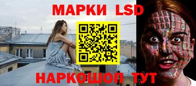 мескалин Ипатово