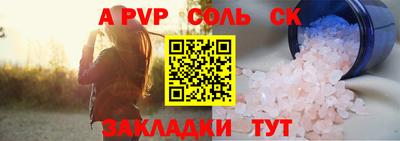 мескалин Ипатово