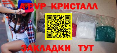 альфа пвп VHQ Изобильный