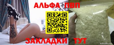 альфа пвп VHQ Изобильный