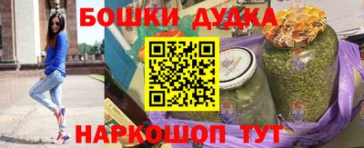 мескалин Ипатово