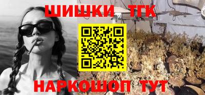 мескалин Ипатово