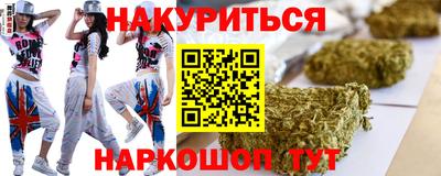 каннабис Ирбит