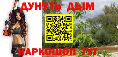 каннабис Ирбит