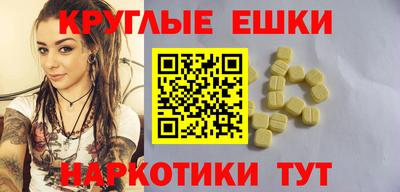 мескалин Ипатово