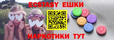 мескалин Ипатово