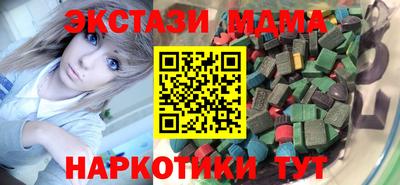 альфа пвп VHQ Изобильный