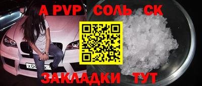 мескалин Ипатово