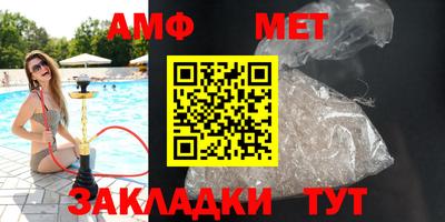 ешки Кандалакша