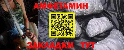 мескалин Ипатово