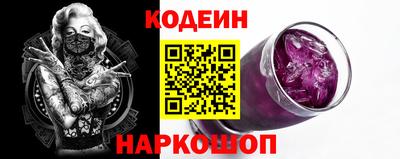 мескалин Ипатово