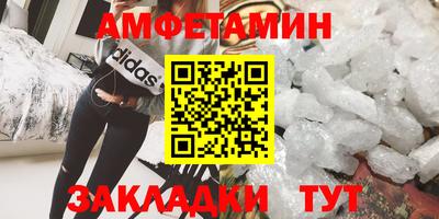 мескалин Ипатово