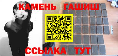 мескалин Ипатово