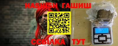 каннабис Ирбит