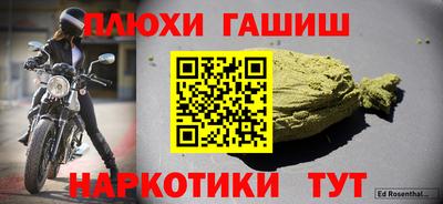 мескалин Ипатово