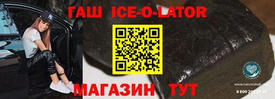 каннабис Ирбит