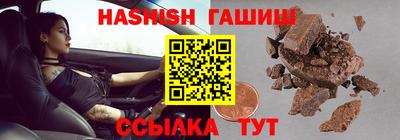 мескалин Ипатово
