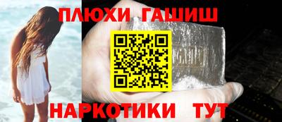 мескалин Ипатово