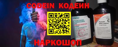альфа пвп VHQ Изобильный