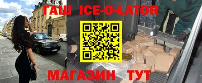 мескалин Ипатово