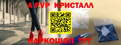 каннабис Ирбит