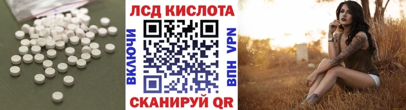 ЛСД экстази ecstasy  blacksprut зеркало  Пушкино 