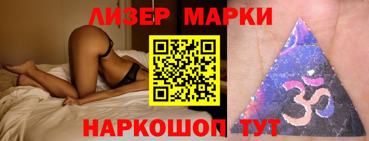 Лсд 25 экстази ecstasy  Вход с VPN  Пушкино 