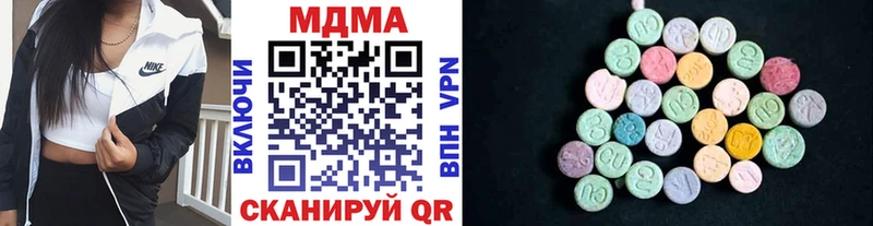 купить   Пушкино  МДМА молли 